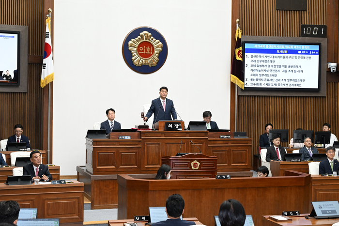 울산광역시의회(의장 이성룡)는 15일 오전 10시 시의회 본회의장에서 제264회 울산광역시의회 임시회 제2차 본회의를 열고 상임위원회에서 심사한 조례안 등 안건을 의결한 후  6일간의 임시회 일정을 모두 마무리했다. 울산시의회 제공