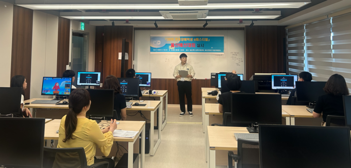 울산 장애 학생들이 10일 울산콘텐츠기업지원센터에서 열린 ‘전국 장애 학생 e-페스티벌’ 울산 예선 대회에 참가하고 있다. 울산교육청 제공