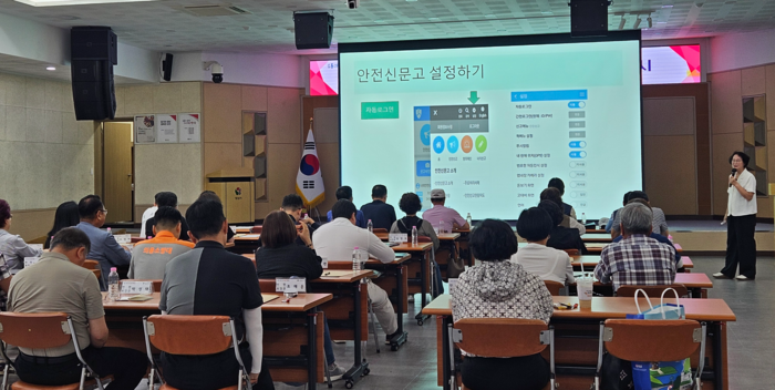 양산시가 ‘안전보안관’을 재구성해 본격 활동에 들어가기 전 교육을 받고 있다. 양산시 제공