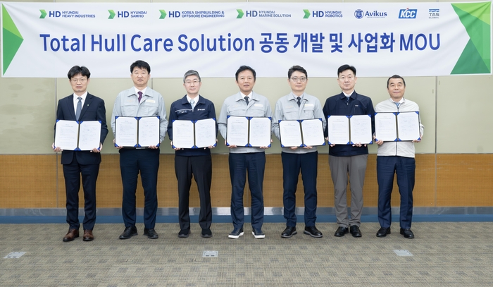HD현대중공업은 최근 HD한국조선해양, HD현대로보틱스, HD현대마린솔루션, 아비커스, KCC, 타스글로벌과 ‘Total Hull Care Solution’ 공동 개발 및 사업화를 위한 업무협약(MOU)을 체결했다.
