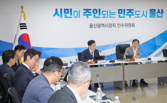 ‘민선 9기 울산광역시장 당선인 시정 주요 현안 업무 보고회’가 17일 울산 남구 상수도사업본부 회의실에서 김상욱 울산시장 당선인을 비롯한 인수위원, 자문위원, 실·국·본부장 등이 참석한 가운데 열렸다. 이수화 기자