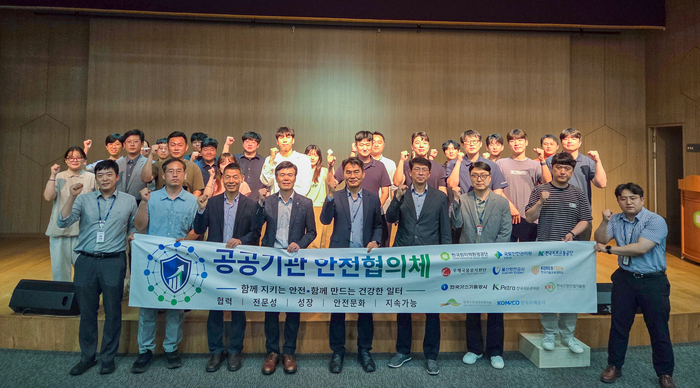 울산항만공사(사장 변재영) 등 11개 공공기관은 17~18일 양일간 경주 한국원자력환경공단 본사에서 공공기관 안전협의체 업무협약을 체결한데 이어, 공동 연수회를 진행하는 등 공공영역의 안전수준을 끌어 올리는데 맞손을 잡았다. 울산항만공사 제공