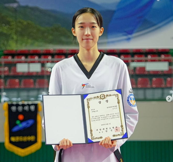 김유진. 울산태권도협회 제공