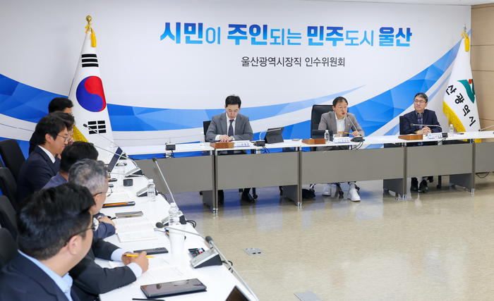민선9기 울산시장 당선인 시정 현안업무 보고회가 열린 18일 남구 상수도사업본부에서 김상욱 울산시장 당선인을 비롯한 인수위원, 실·국·본부장 등이 회의를 하고 있다. 최지원 기자