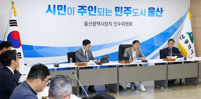 민선9기 울산시장 당선인 시정 현안업무 보고회가 열린 18일 남구 상수도사업본부에서 김상욱 울산시장 당선인을 비롯한 인수위원, 실·국·본부장 등이 회의를 하고 있다. 최지원 기자