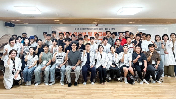 해운대백병원 권역모자의료센터의 울산소방본부 구급대원 대상 응급분만 교육 단체 기념촬영 모습.-해운대백병원 제공