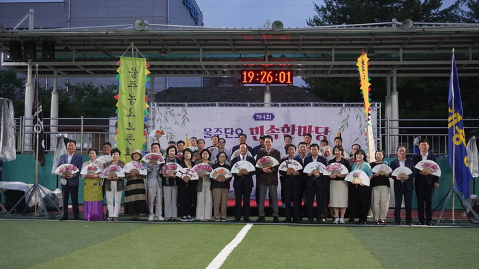 울주문화원이 주최·주관하고 울주군, 울주군의회, 울산광역시가 후원한 ‘제4회 울주 단오 민속한마당’이 지난 19일 범서생활체육공원에서 이순걸 울주군수와 최길영 울주군의회 의장, 박기홍 의원 등 주요 내빈을 비롯해 많은 지역 주민들이 참여한 가운데 열렸다