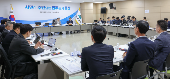 ‘민선 9기 울산광역시장 당선인 시정 주요 현안 업무 보고회’가 19일 울산 남구 상수도사업본부 회의실에서 김상욱 울산시장 당선인을 비롯한 인수위원, 자문위원, 실·국·본부장 등이 참석한 가운데 열렸다. 이수화 기자