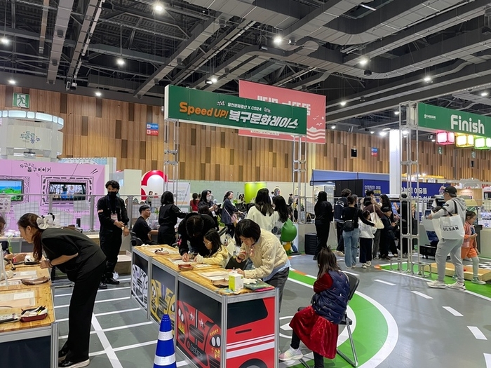 지난 울산문화박람회에 펼쳐진 북구의 구군특화사업 행사 모습. 울산매일포토뱅크
