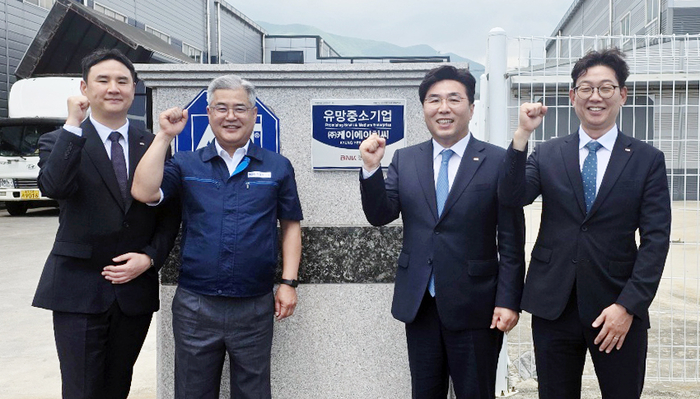 BNK경남은행 황재철 부행장(사진 오른쪽 두번째)과 ㈜케이에이치씨 신선안 대표가 ‘BNK경남은행 유망중소기업 현판식’을 실시한 뒤 기념촬영을 하고 있다.