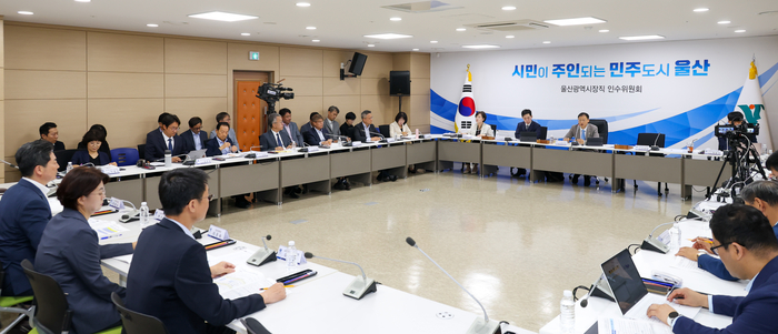 민선9기 울산시장 당선인 시민안전실 시정 현안업무 보고회가 열린 22일 남구 상수도사업본부에서 김상욱 울산시장 당선인을 비롯한 인수위원, 실·국·본부장 등이 회의를 하고 있다. 최지원 기자