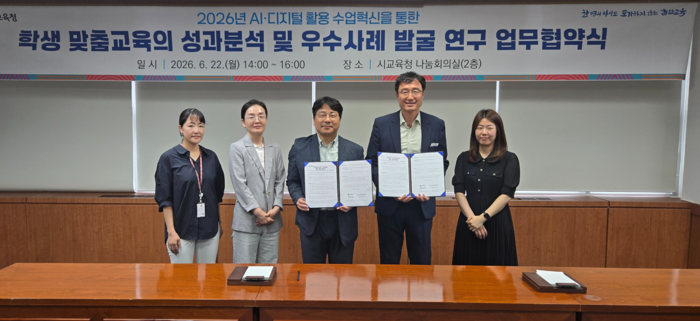 울산교육청 정순진 미래교육과장(왼쪽에서 네번째)이 22일 시교육청 나눔회의실에서 경북대학교 이광률 미래교육센터장(왼쪽에서 세번째)과 학생 맞춤교육 공동연구 진행을 내용으로 하는 업무협약을 맺고 관계자들과 기념사진을 찍고있다. 울산교육청 제공
