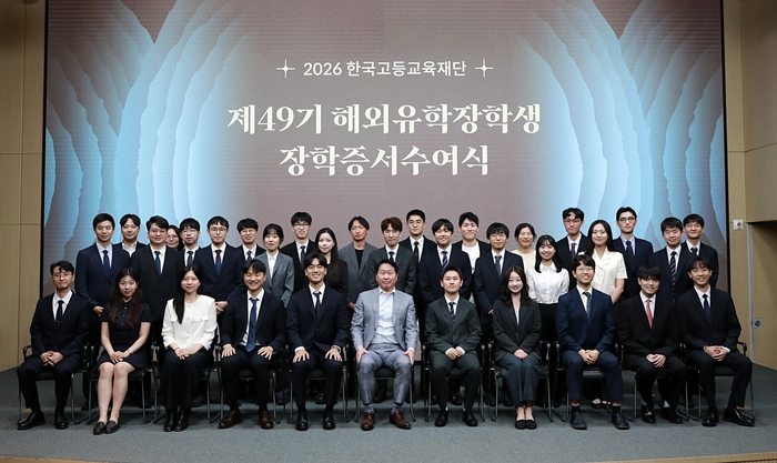 최태원 SK회장 겸 한국고등교육재단 이사장이 22일 서울 한국고등교육재단(KFAS) 빌딩에서 열린 해외유학장학생들과 기념촬영을 하고 있다.