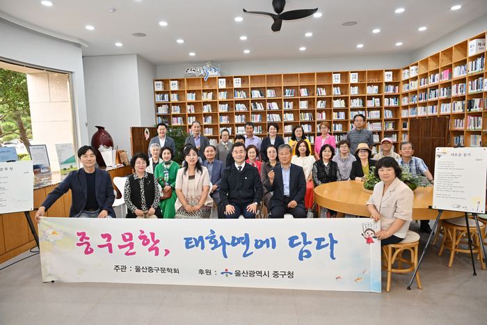 울산중구문학회는 23일부터 7월 3일까지 중구청 1, 2층 로비에서 시화전을 개최한다. 중구 제공