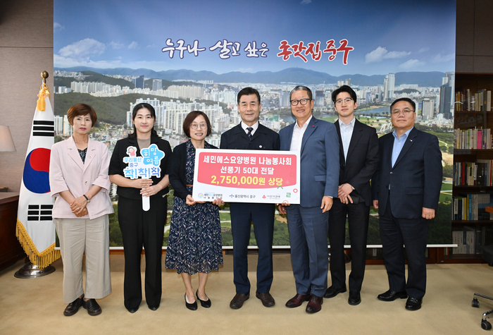 세민에스요양병원 나눔봉사회는 23일 중구청 구청장실을 찾아 울산사회복지공동모금회를 통해 취약계층을 위한 275만원 상당의 선풍기 50대를 전달했다. 중구 제공