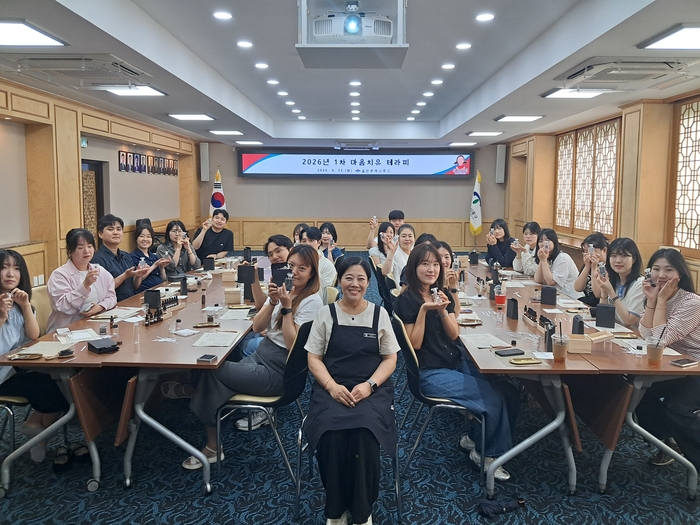 울산 중구는 23일 중구청 중회의실에서 민원 업무 담당 직원 23명을 대상으로 ‘2026년 1차 마음 치유 특강’을 진행했다. 중구 제공