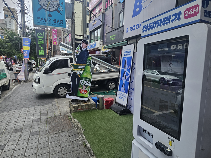 합성니코틴 전자담배 규제가 강화됐지만 울산 도심 곳곳에서는 전자담배 자판기가 여전히 운영돼 관리 사각지대 논란이 일고 있다. 사진은 울산 남구 삼산동 거리에 설치돼 있는 전자담배 자판기.