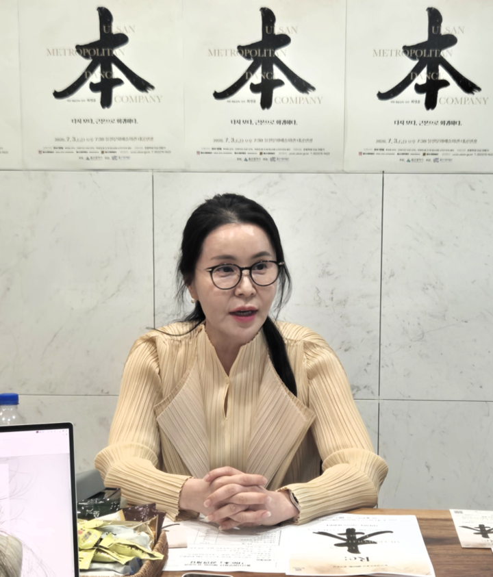 인터뷰중인 최정윤 객원예술감독. 울산문화예술회관 제공