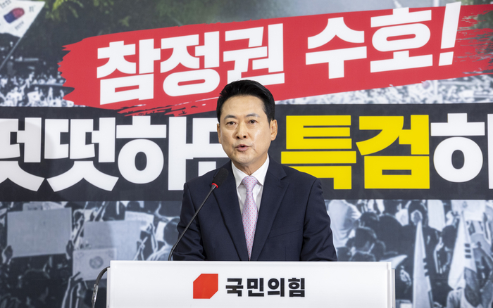건강 악화로 엿새 동안 입원했던 국민의힘 장동혁 대표가 24일 병원 퇴원 국회에서 첫 공식 일정으로 가진 기자회견에서 회견문을 발표하고 있다.  연합뉴스