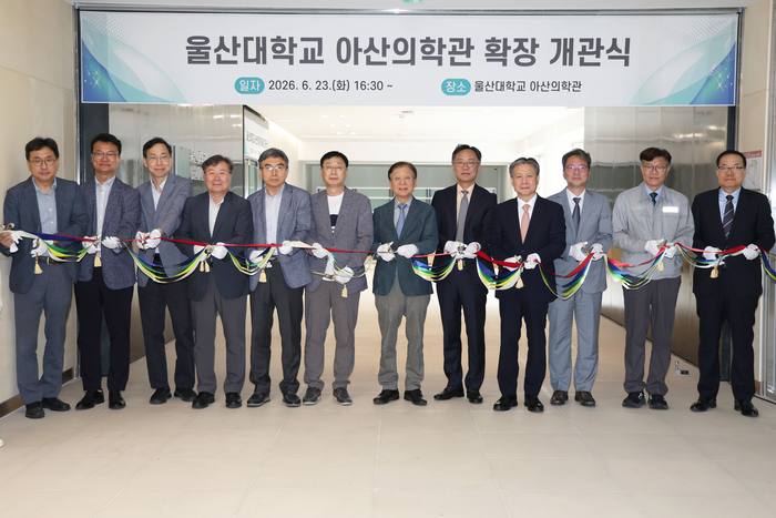 24일 동구 아산의학관 확장 개관식에서 참석자들이 테이트 커팅을 하는 모습(왼쪽 일곱 번째부터 왼쪽으로 오연천 울산대 총장, 채희동 의무부총장, 임영석 의과대학장, 박종하 울산대병원장, 최헌 HD현대중공업 부사장). 울산대 제공