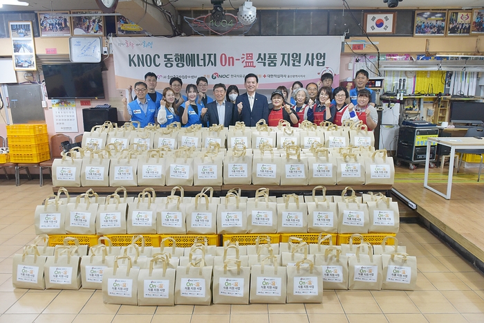 울산중구자원봉사센터와 한국석유공사는 24일 ㈔한국천사운동 울산본부에서 소외계층을 위한 ‘사랑의 반찬 꾸러미’ 나눔 행사를 진행했다. 중구 제공