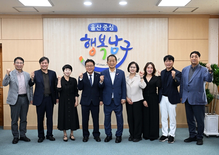 (사)울산 남구 중소기업협의회 김종호 회장(왼쪽 네 번째)이 25일 임원진과 함께 남구청을 내방해 서동욱 남구청장과 환담을 나누고 기념촬영을 하고 있다. 남구 제공