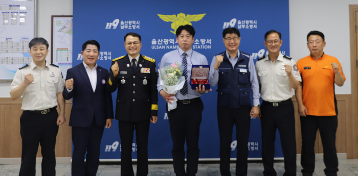 울산 남부소방서는 25일 차량 화재 현장에서 신속한 초기 대응으로 인명 및 재산 피해 저감에 기여한 시민 조승완씨에게 감사패를 전달했다. 남부소방서 제공