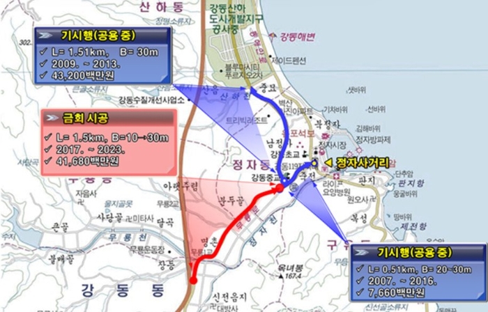 북구 신현교차로~(구)강동중학교 도로확장공사 위치도.