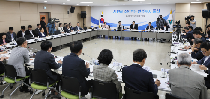 민선9기 울산시장 당선인 시정 현안업무 보고회가 열린 25일 남구 상수도사업본부에서 김상욱 울산시장 당선인을 비롯한 인수위원, 실·국·본부장 등이 회의를 하고 있다. 최지원 기자