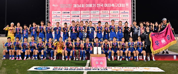현대청운중 여자축구부 선수들이 24일 ‘제34회 여왕기 축구대회’ 3연패를 달성하고 기념사진을 찍고있다. 울산교육청 제공