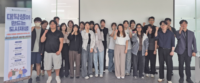 울산과학대학교가 26일 울산광역시 도시재생지원센터와 업무협약을 체결했다.