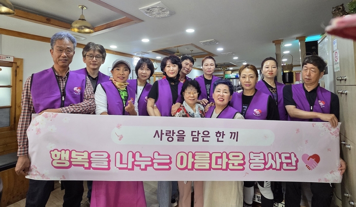사랑과 행복을 나누는 아름다운봉사단(김영숙단장 ) 소속 20여명 봉사단원이 지난 26일 중구 중앙동 저소득층 어르신 60여명에게 짜장밥과 과일 및 간식봉사 행사 진행했다.