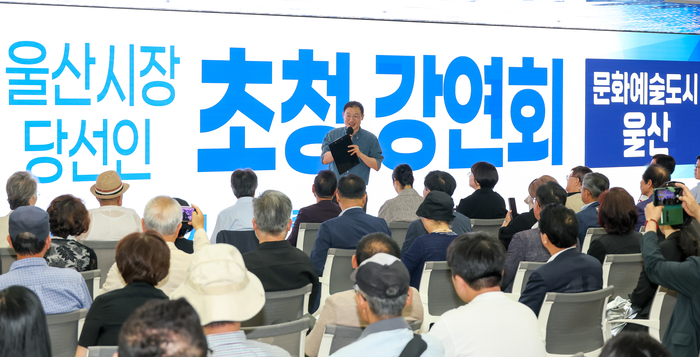 김상욱 울산시장 당선인이 지난 27일 남구 종하이노베이션에서 열린 ‘문화예술도시 울산’ 초청 강연회에서 문화정책 방향에 대해 설명하고 있다. 최지원 기자