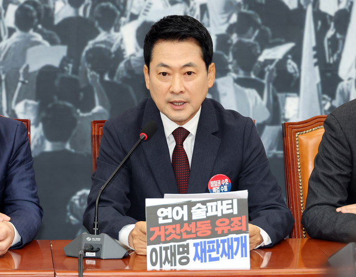 국민의힘 장동혁 대표가 29일 국회에서 열린 최고위원회의에서 발언하고 있다. 연합뉴스