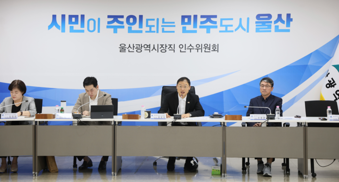 민선 9기 울산시장직 인수위원회가 시민주권과 산업 AX를 중심으로 한 시정 비전과 조직개편안, 전임 시정 주요 사업 재검토 방향을 발표했다. 사진은 지난 26일 열린 민선 9기 울산시장 당선인 시정 현안업무 보고회 모습. 울산매일 포토뱅크