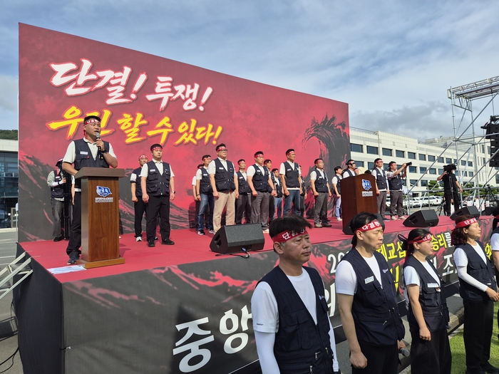 30일 현대차 중앙쟁의대책위원회 출범식이 열린 가운데 32명의 위원들이 단상에서 결의를 다지고 있다. 김귀임 기자