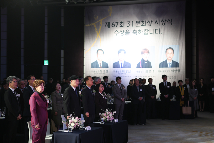 재단법인 3·1문화재단이  ‘제68회 3·1문화상’ 후보자를 모집한다. 사진은 지난 행사 모습. (재) 3·1문화재단 제공