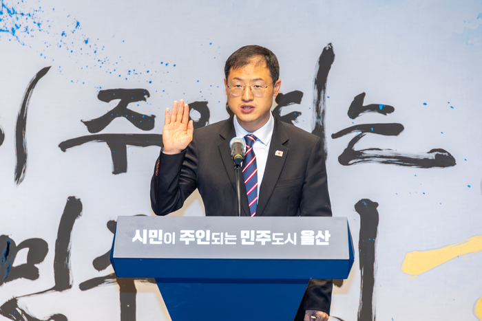 김상욱 울산시장이 1일 울산시청 대강당에서 열린 제9대 울산시장 취임식에서 취임 선서를 하고 있다. 최지원 기자