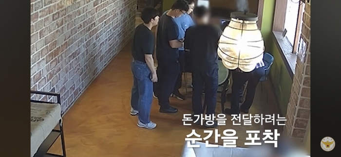 울산경찰청이 6월 12일 시민의 신고를 받고 보이스피싱 현금 전달책을 검거하고 있다. 경찰청 유튜브 캡처