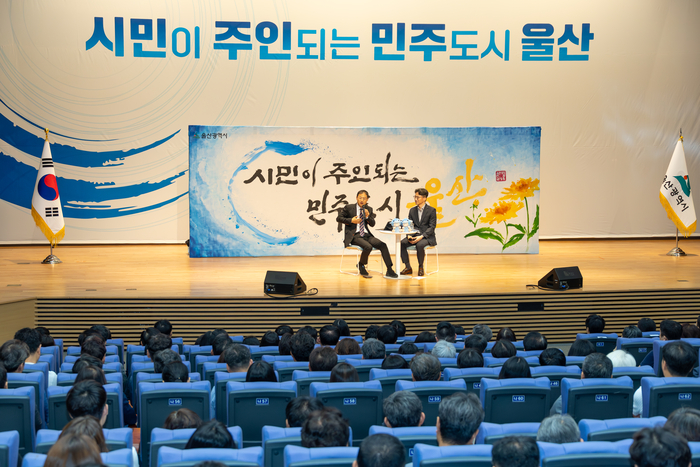 ‘민선9기 첫 번째 직원정례회 시장님과 직원 만남의 날’이 열린 2일 울산시청 대강당에서 김상욱 울산시장이 직원들의 질의에 답변하고 있다. 최지원 기자