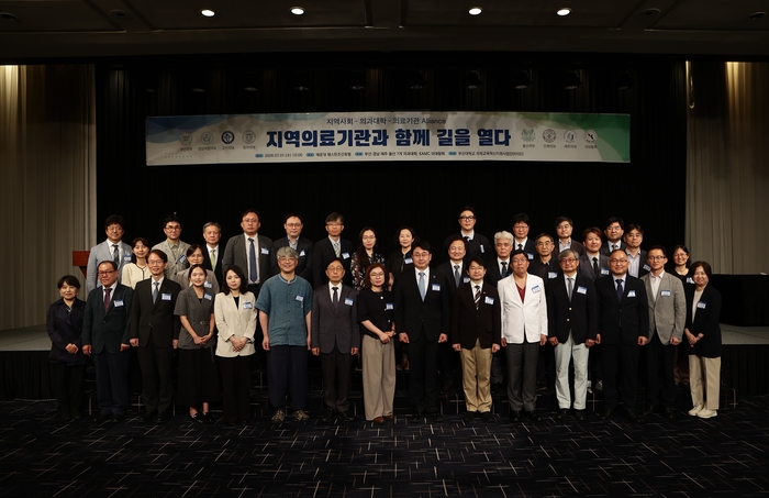 지난 1일 해운대 웨스틴조선호텔에서 열린 ‘지역의료기관과 함께 길을 열다’ 얼라이언스 참석자 단체 기념촬영 모습.-부산대 제공