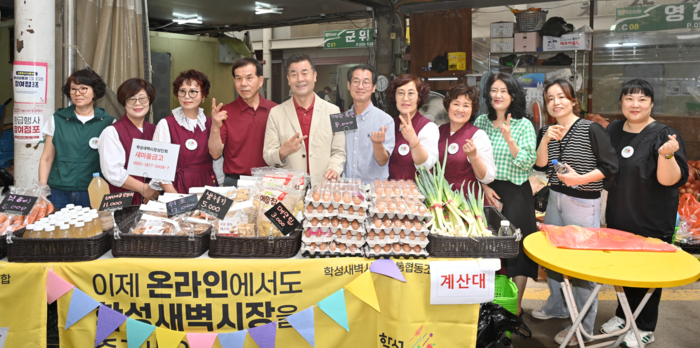 ‘2026년 제1차 학성동 아나바다 나눔장터’ 행사가 지난 4일 오전 11시부터 오후 2시까지 학성새벽시장 일원에서 열렸다. 중구 제공