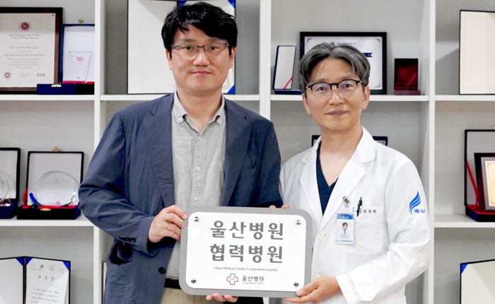 혜명심의료재단(이사장 임성현) 울산병원(병원장 이주송)은 제니스병원과 협력병원 협약을 체결하며 협력 네트워크 참여 의료기관이 총 500곳을 달성했다고 5일 밝혔다. 울산병원 제공