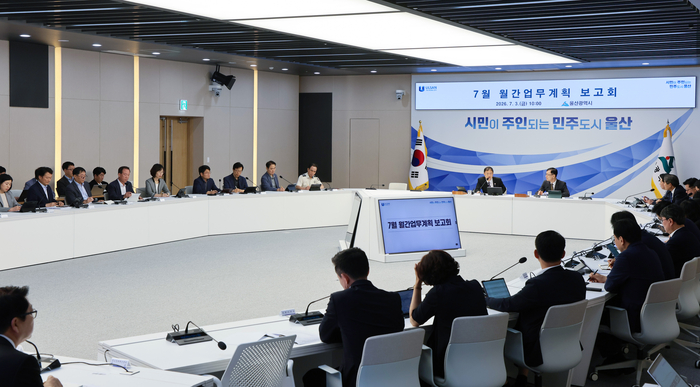 울산시는 지난 3일 울산시청 대회의실에서 김상욱 울산시장 주재로 월간업무계획 보고회를 열고 주요 현안사업의 추진 상황을 점검하고 실·국별 업무추진 계획을 공유했다. 울산시 제공