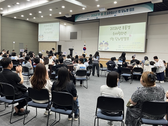 1형 당뇨병 학생들이 4일 경주 교원드림센터에서 열린 ‘2026년 부울경 소아청소년 1형 당뇨병 캠프’에 참가해 조별 체육활동을 하고 있다. 울산교육청 제공