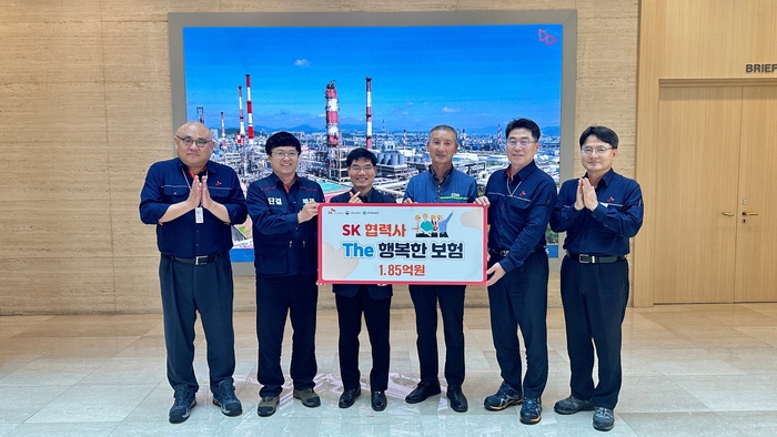 SK이노베이션 울산Complex(총괄부사장 홍광표)는 6일 본관에서 홍광표 총괄부사장, 김원배 SK이노베이션 노조위원장, 양영봉 고용노동부 울산지청장, 협력사 ㈜동부 김용택 대표 등이 참석한 가운데 ‘SK 설비협력사 공동근로복지기금 The행복한보험 전달식’을 개최했다.