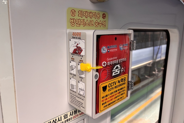 부산도시철도 4호선 열차 객실에 화재대피용 숨수건이 비치된 모습,-부산교통공사 제공