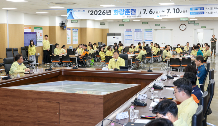 2026년 화랑훈련 첫날인 6일 울산시청 통합방위종합상황실에서 화랑훈련 작전상황 보고회가 실시된 가운데 김상욱 울산시장이 회의를 주재하고 있다. 최지원 기자