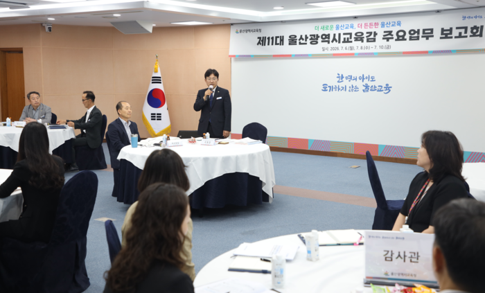 조용식 교육감이 6일 시교육청 집현실에서 열린 주요 업무 보고회에 참석해 모두 발언을 하고있다. 울산교육청 제공