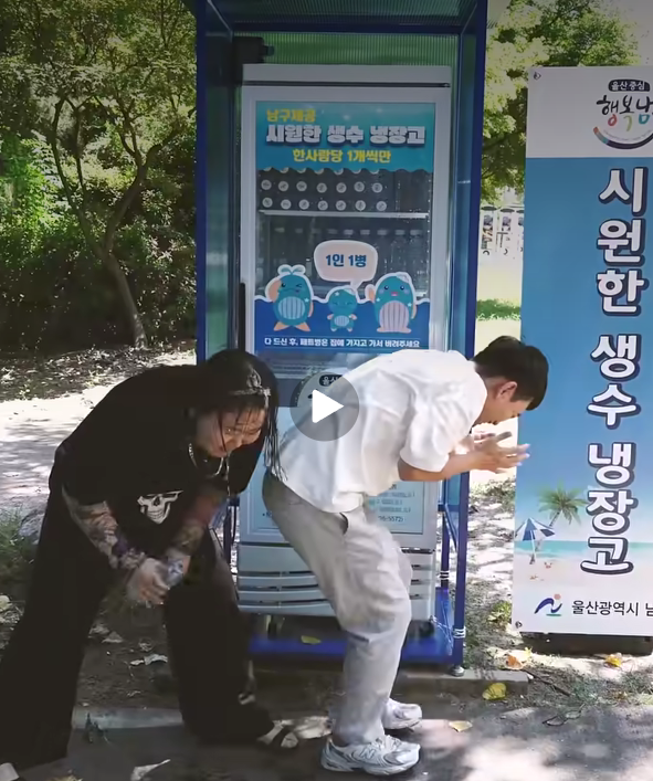 폭염 속 온열질환 예방을 위해 도입된 울산 무료 생수 냉장고 사업이 시민 만족과 일부 이용자의 일탈 사이에서 지자체별로 다른 선택을 하고 있다. 사진은 지난해 남구 생수 행복 냉장고 사업 관련 홍보 영상. 남구 SNS 캡처